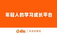 公考要有信用记录审查？橙啦公考为您解读
