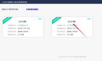 怎么做小程序商城 商城小程序可以实现什么功能