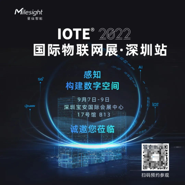QQ图片20220816115309
