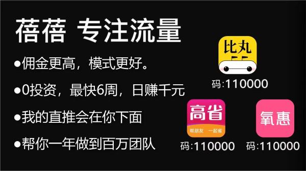 如何利用喜马拉雅录音赚钱？喜马拉雅录音赚钱攻略大全