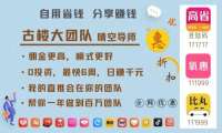 新浪HOBBY真的可以赚钱嘛？新浪潮流社区Hobby是什么平台？