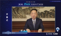 2022中关村论坛系列活动——第六届“芯动北京”中关村IC产业论坛召开