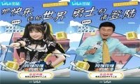 月活用户近3亿，从《哔哩哔哩向前冲》和魔力赏剖析B站魅力