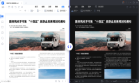 PDF论文翻译软件推荐！万兴PDF9.0划词翻译，一键翻译论文