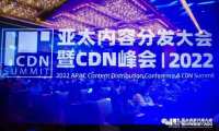 九州云邀你一同探索5G MEC边缘计算发展 