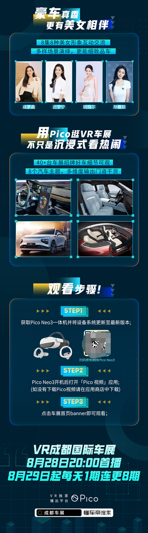 QQ图片20220829163951