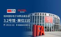 道通智能将亮相IFA 2022 向世界展示空中探索突破性解决方案