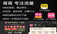 怎么加入共享充电宝赚钱？利用共享充电宝赚钱的方法和渠道有哪些