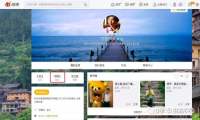 白杨SEO：20年前我第一次上网的经历与运营微博10年的一些事