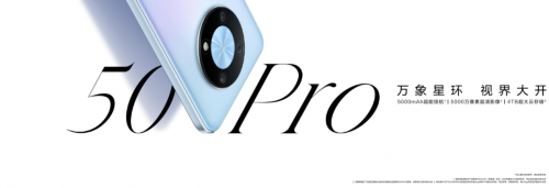 中国移动NZONE 50 Pro 5G手机正式开售