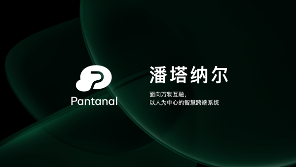 马里亚纳之后，OPPO亮出第二张王牌
