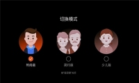 天翼