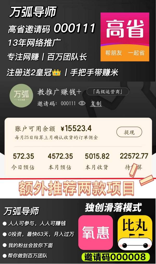 学生网上赚钱好方法有哪些？学生网上赚钱最可靠的10种方法
