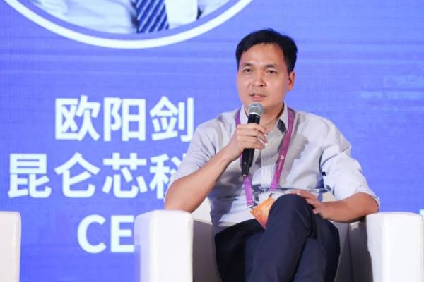 WAIC 2022｜昆仑芯科技CEO欧阳剑：场景和创新“双驱动”模式仍旧适用元宇宙时代