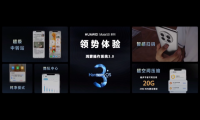 华为Mate50