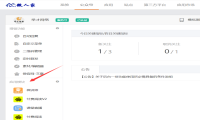 视频付费链接怎么做，新手小白如何做视频付费活动