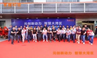 多维度展现品牌推动力，来酷与“大湾区”国家战略同频共振