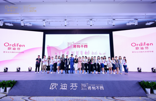匠心传承·将有不同丨欧迪芬2023春夏新品发布会在南京举办
