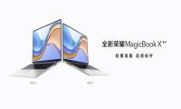 轻薄高能 品质标杆，全新荣耀MagicBook X系列笔记本正式发布
