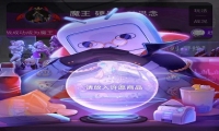 如何撬动Z世代消费支点，以魔力赏为例谈谈他们喜欢什么