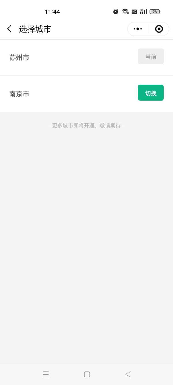 陪诊行业怎么开发一个陪诊小程序_陪诊小程序怎么做(图2)