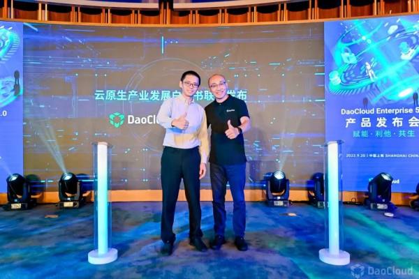 定义云时代的操作系统，《云原生产业发展白皮书》正式发布