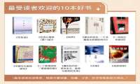 “多多读书月”掀起图书拼单热潮 知识普惠助力出版业良性发展