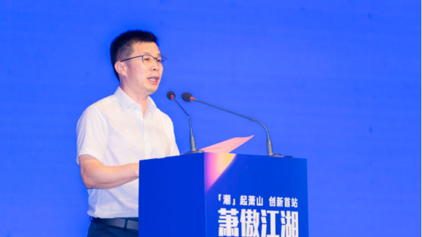 我们在萧山，看见创新创业的下半场