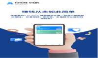 Web3 X to Earn巨头FUTURE STAR完成1.4亿美金融资