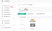怎么制作微信付费阅读系统，付费阅读系统怎么变现