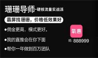 乐买买是什么平台?乐买买是正规的吗?