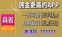  什么软件赚钱最快最多(五款软件至少一天能赚400元以上)