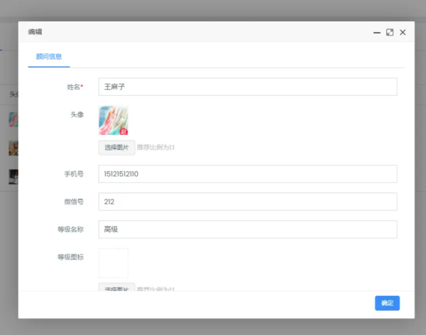 房产公司怎么做微信小程序开发_怎么做楼盘房产小程序(图4)