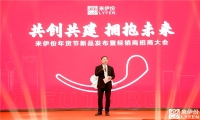 坚持做好产品，正是来伊份长期的发展之路