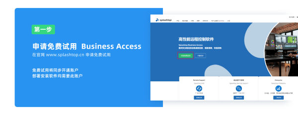 不同局域网电脑远程控制如何实现