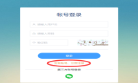 信息登记怎么弄?微信公众号信息登记链接怎么做