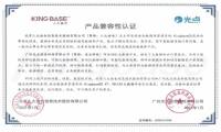 光点数据中台产品GI大数据中台与人大金仓完成兼容认证