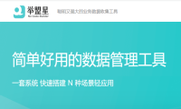 投诉登记怎么弄,微信公众号菜单里投诉登记链接怎么做
