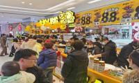 久久丫20周年来袭：品牌纪念品应景发布