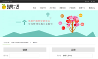 怎么做微信红包活动，公众号发红包活动怎么添加