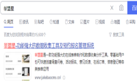 微信公众号报名表怎么做,实现信息资料填写和上传视频图片