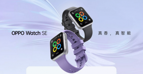 OPPO Watch SE亮相即吸睛 颜值性能都在线