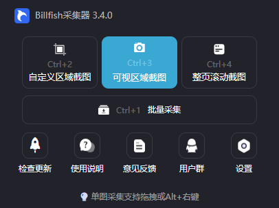 备战双十一，教你快速收集爆款电商设计素材，“偷懒”出图
