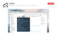 6款翻译软件，支持划词翻译、截图翻译，简直无所不能！
