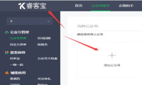 微信公众号怎么发放卡密？粉丝关注后即可领取兑换码功能
