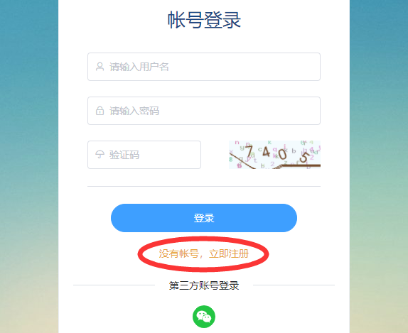 怎么做表单链接,微信公众号表单功能怎么添加
