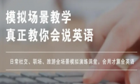 橙啦原力英语，开启英语学习蜕变之旅