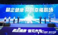 硅基动感CGM携手平安健康，共创职场血糖管理方案