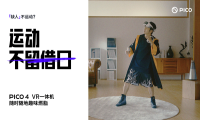 共享运动