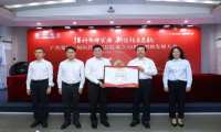 广药集团研究总院成立50周年，打造粤港澳创新联合体